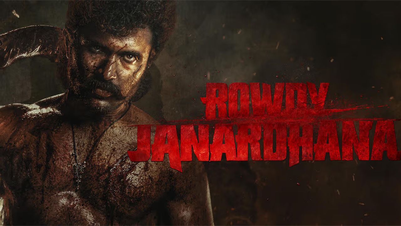 Rowdy Janardhana: ‘రౌడీ జనార్దన’కి డబుల్ మ్యూజిక్ ట్రీట్..