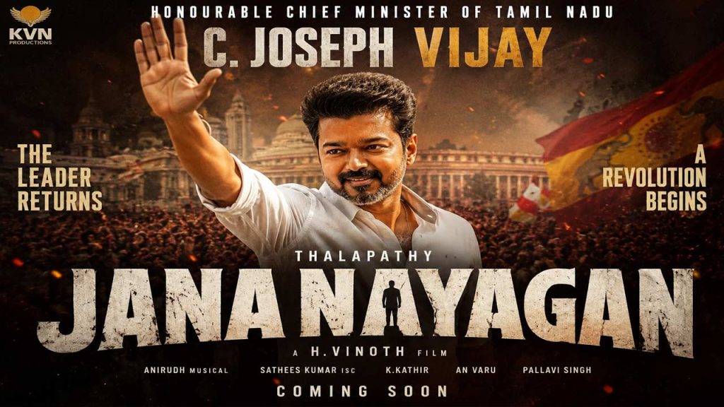 Vijay's Jana Nayagan