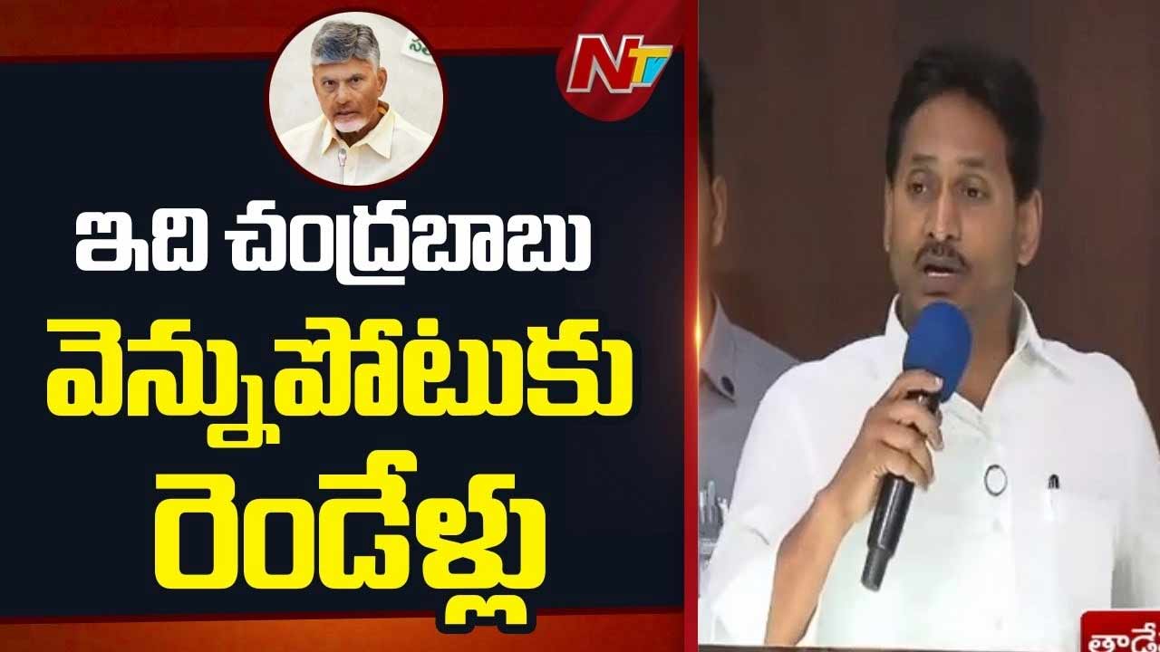 YS Jagan: వైసీపీ విస్తృత స్థాయి సమావేశంలో జగన్‌ కీలక వ్యాఖ్యలు.. రాష్ట్రవ్యాప్త ఆందోళనలకు పిలుపు