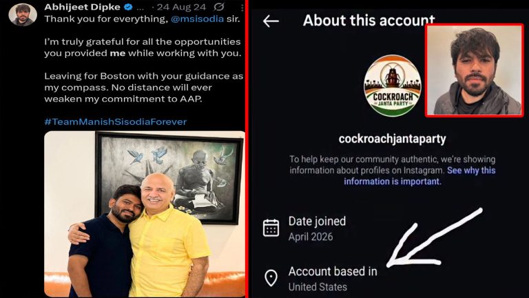 Who is Abhijit Dipke: ఎవరీ అభిజీత్ దీప్కే?.. అమెరికా నుంచి రాజకీయం చేస్తున్న “కాక్రోచ్ జనతా పార్టీ” వెనుక మాస్టర్‌మైండ్!
