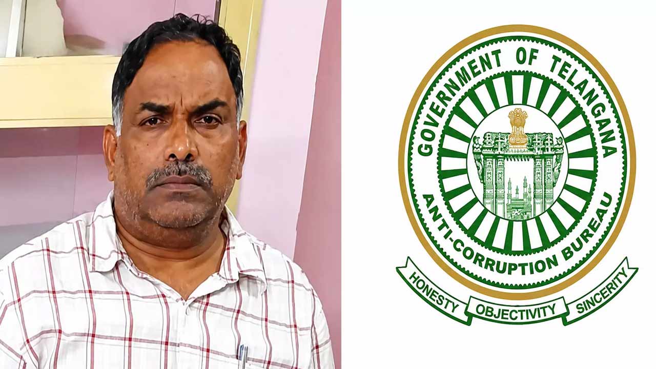 ACB Raids : సస్పెండ్ అయినా తగ్గని లగ్జరీ.. సబ్ రిజిస్ట్రార్ ఇంట్లో తనిఖీల్లో బయటపడ్డ కోట్లు..!