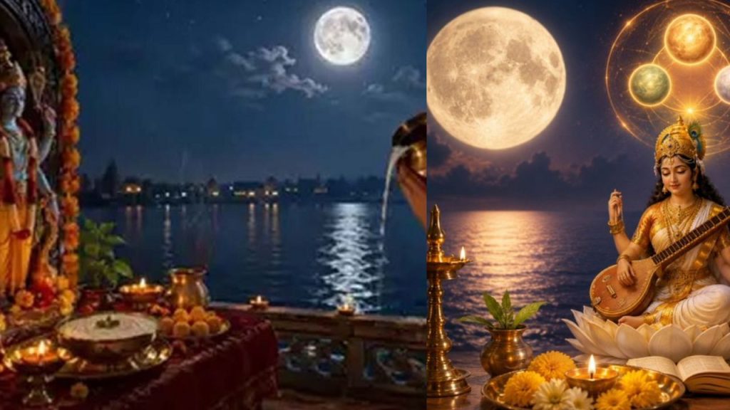 Adhika Masa Purnima