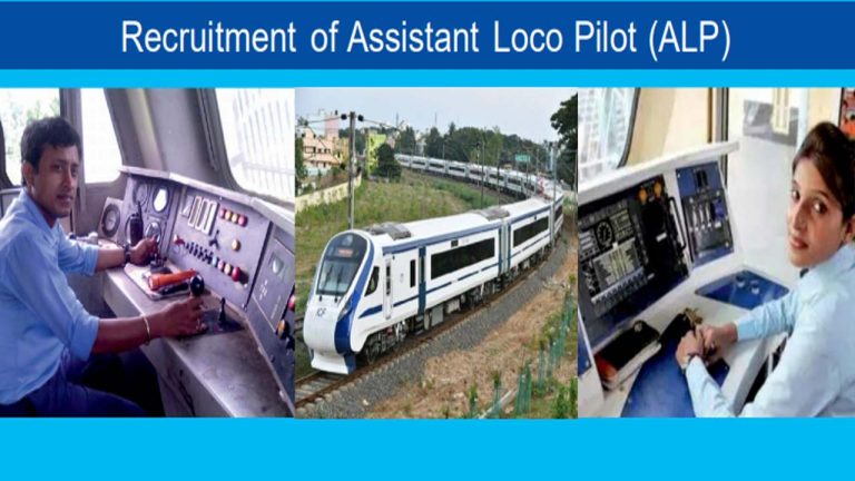 RRB ALP Recruitment 2026: 11,127 అసిస్టెంట్ లోకో పైలట్ పోస్టుల భర్తీ కోసం నోటిఫికేషన్ రిలీజ్.. ఈ అర్హతలుండాలి