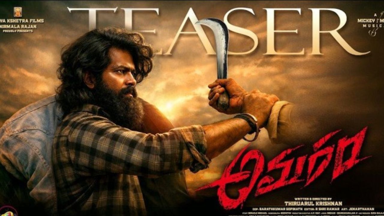 Amaram : ఆసక్తి రేపుతున్న అమరం టీజర్