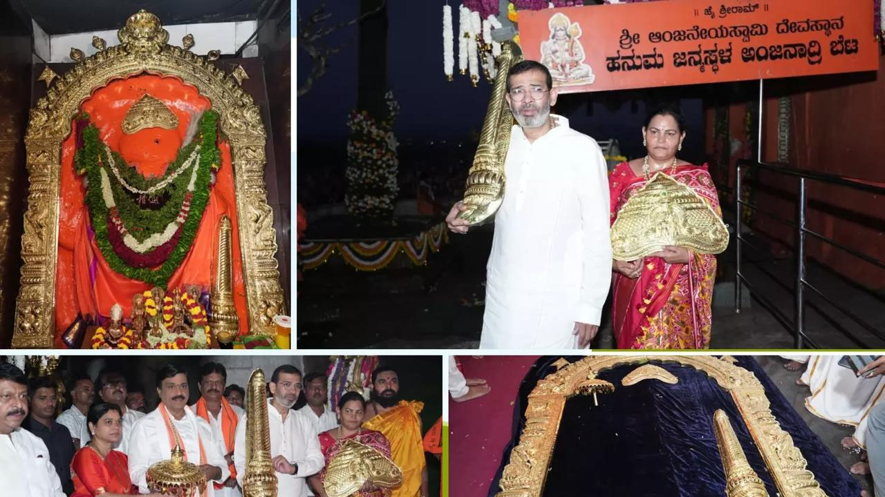 Anjanadri Temple: బంగారం కాదు రాగి?.. ఆంజనాద్రి అంజన్న ఆలయంలో ఆభరణాల విరాళ వివాదం!