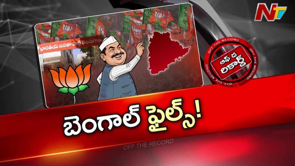 Bjp