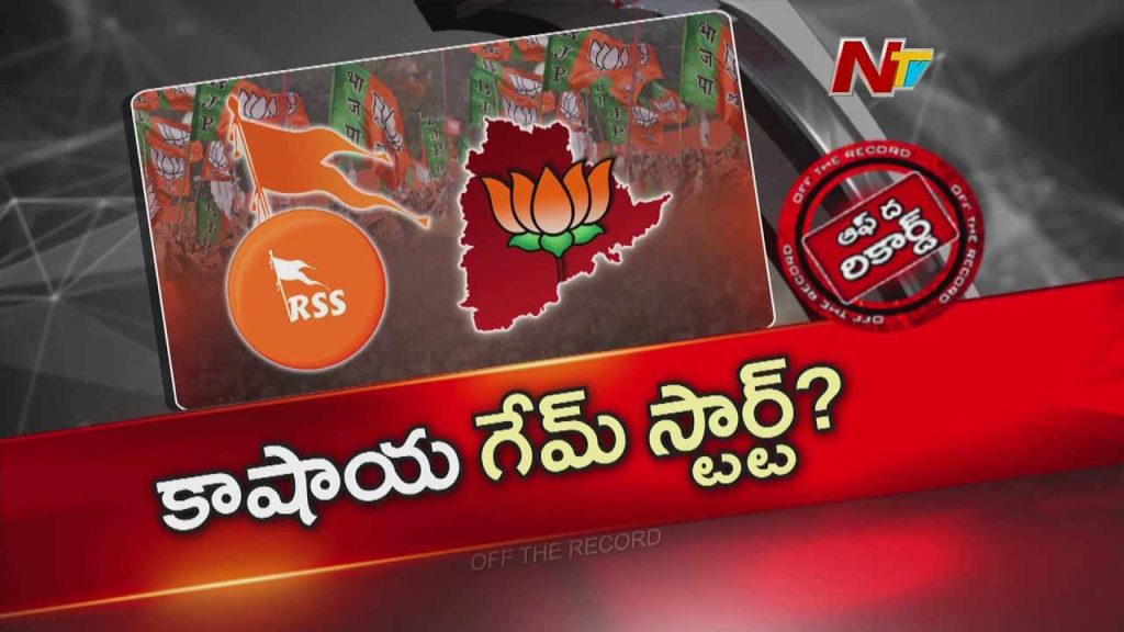 Bjp