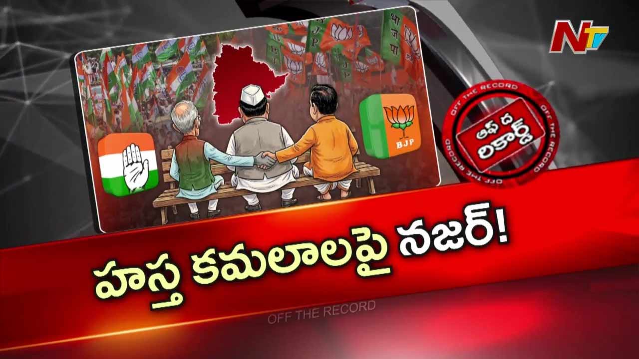 off the record over telangana bjp 44