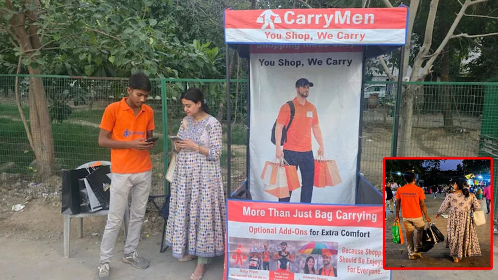 Carrymen