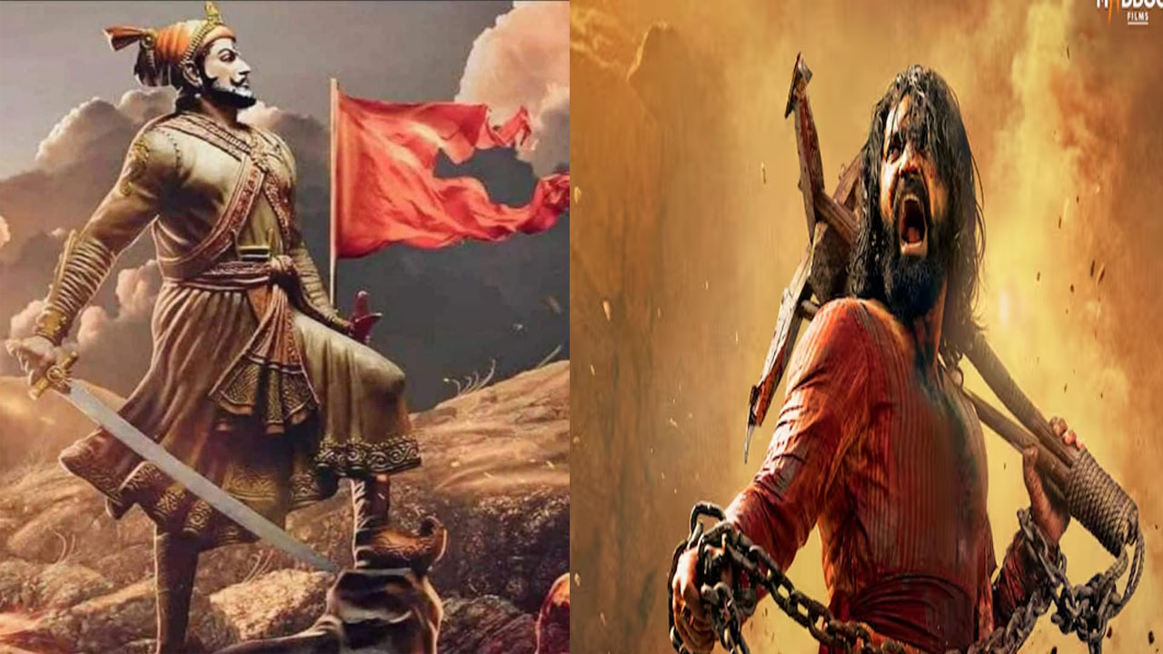 Sambhaji Maharaj Jayanti: ఛత్రపతి శివాజీ వారసుడు.. మొఘలుల సింహస్వప్నం! ఛత్రపతి శంభాజీ మహారాజ్ వీరగాథ ఇదే..