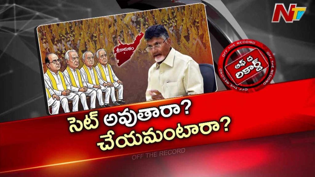 Cm Chandrababu