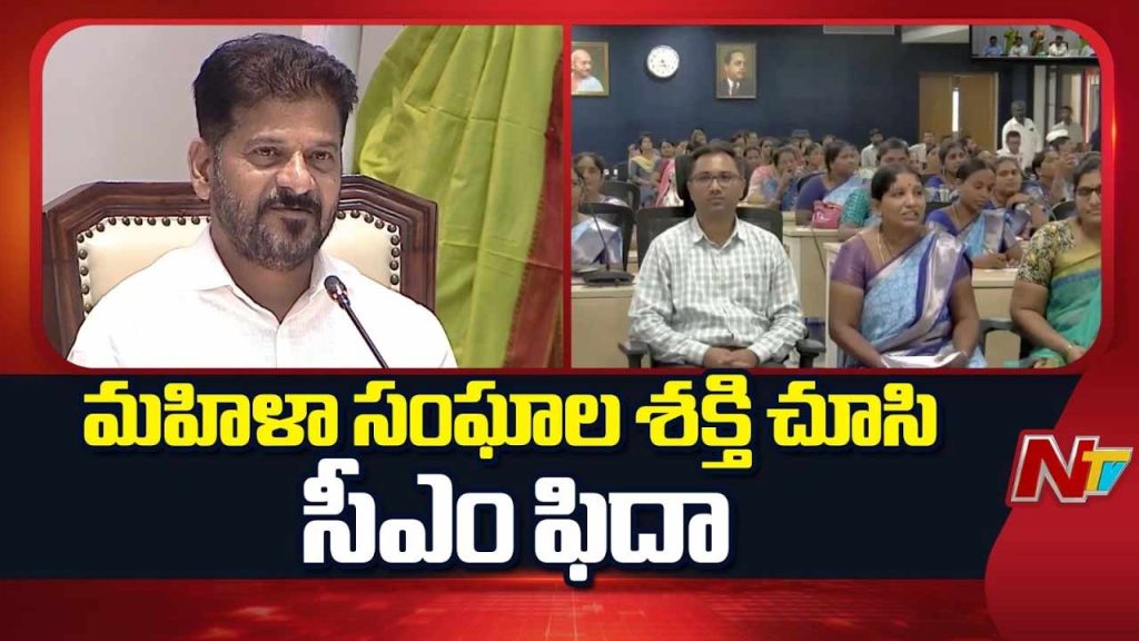 Cm Revanth