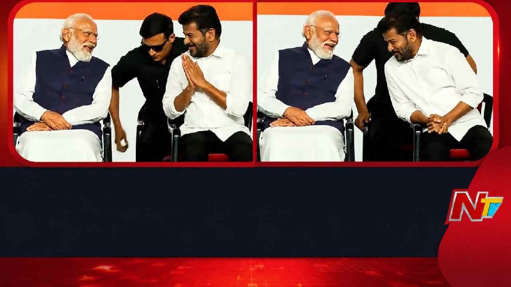 Cm Revanth Redyy