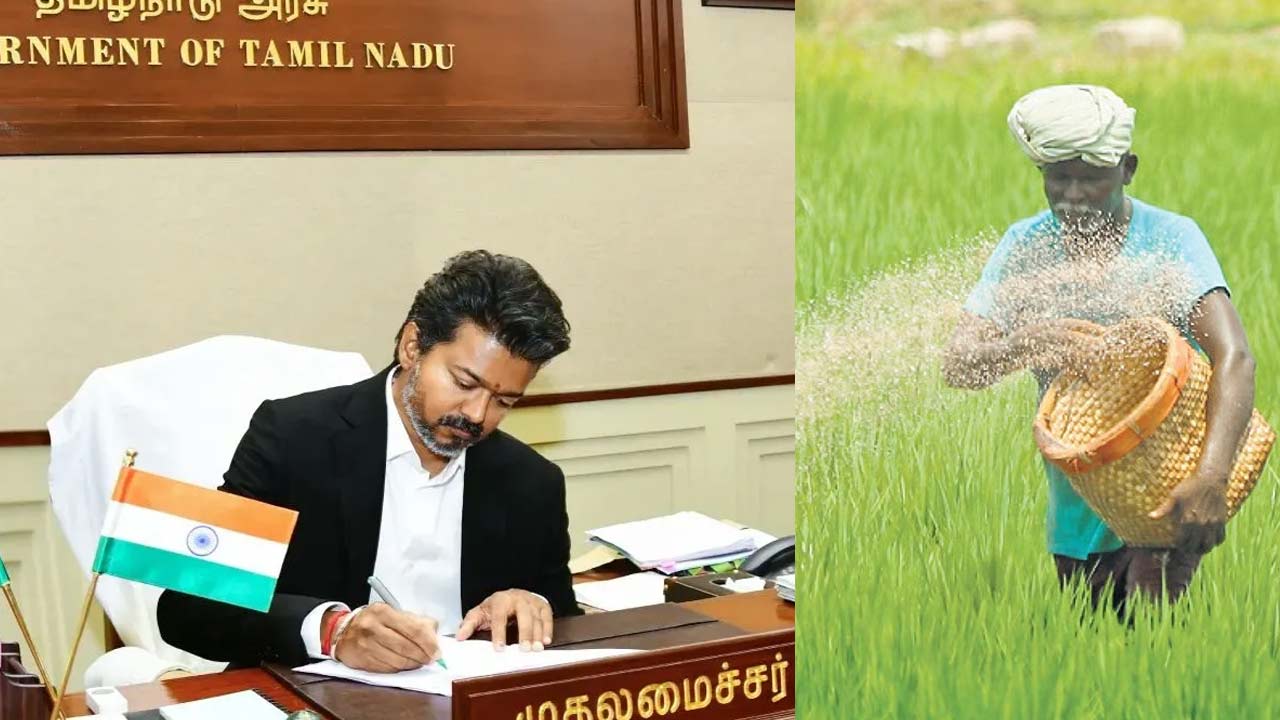 CM Vijay: రైతన్నలకు తీపికబురు.. పంట రుణమాఫీ ప్రకటించిన సీఎం విజయ్