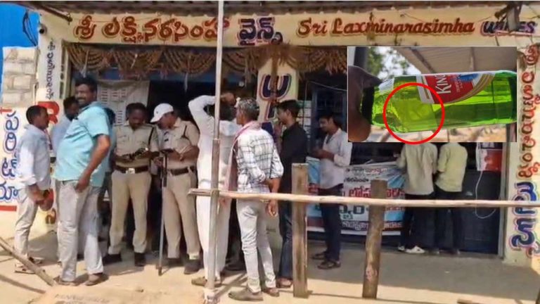 Siddipet: బీరు తాగబోతే షాక్.. బాటిల్‌లో కండోమ్ ప్యాకెట్ ప్రత్యక్షం..