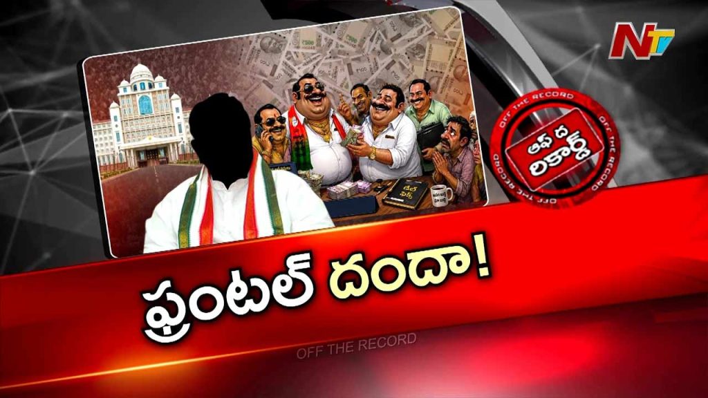 Congress