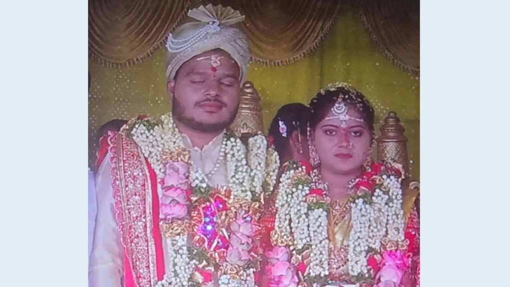 Couple