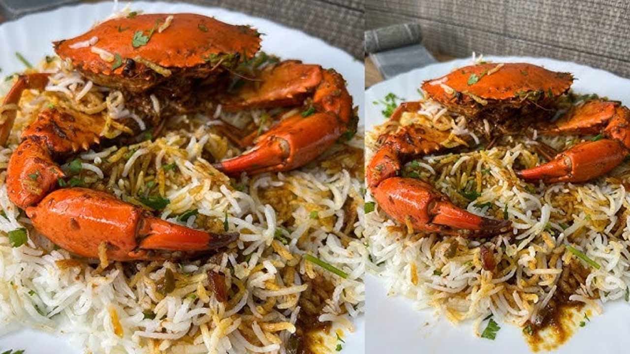 Crab Biryani Recipe : సీఫుడ్ ప్రియుల కోసం స్పెషల్ ‘పీతల బిర్యానీ’.. హోటల్ స్టైల్‌లో ఇంట్లోనే ఈజీగా చేసేయండి ఇలా.!