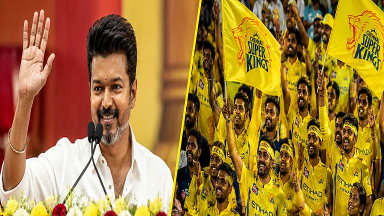 CSK: విజయ్ ప్రమాణ స్వీకారం వేళ.. అభిమానులకు చెన్నై సూపర్ కింగ్స్ ప్రత్యేక సందేశం!