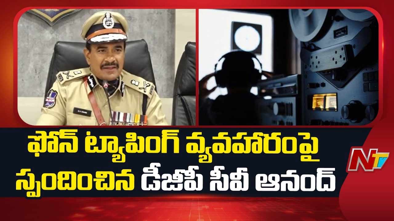 dgp cv anand phone tapping case update maoists rehabilitation telangana