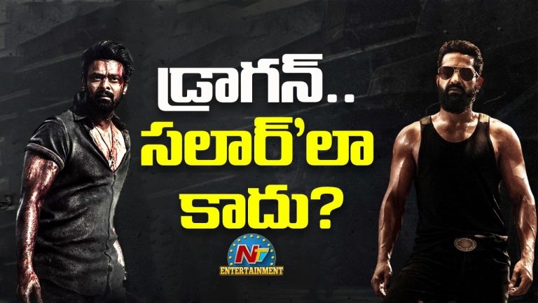 Prashanth Neel: ప్రశాంత్ నీల్ ‘డ్రాగన్ 2’ మాస్టర్ ప్లాన్ లీక్!