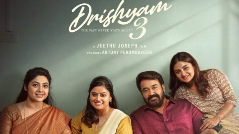 Drishyam 3 : అడ్వాన్స్ సేల్స్ లో దూసుకెళ్తున్న దృశ్యం 3.. మోహన్ లాల్ మరో ఇండస్ట్రీ హిట్ ఇస్తాడా?