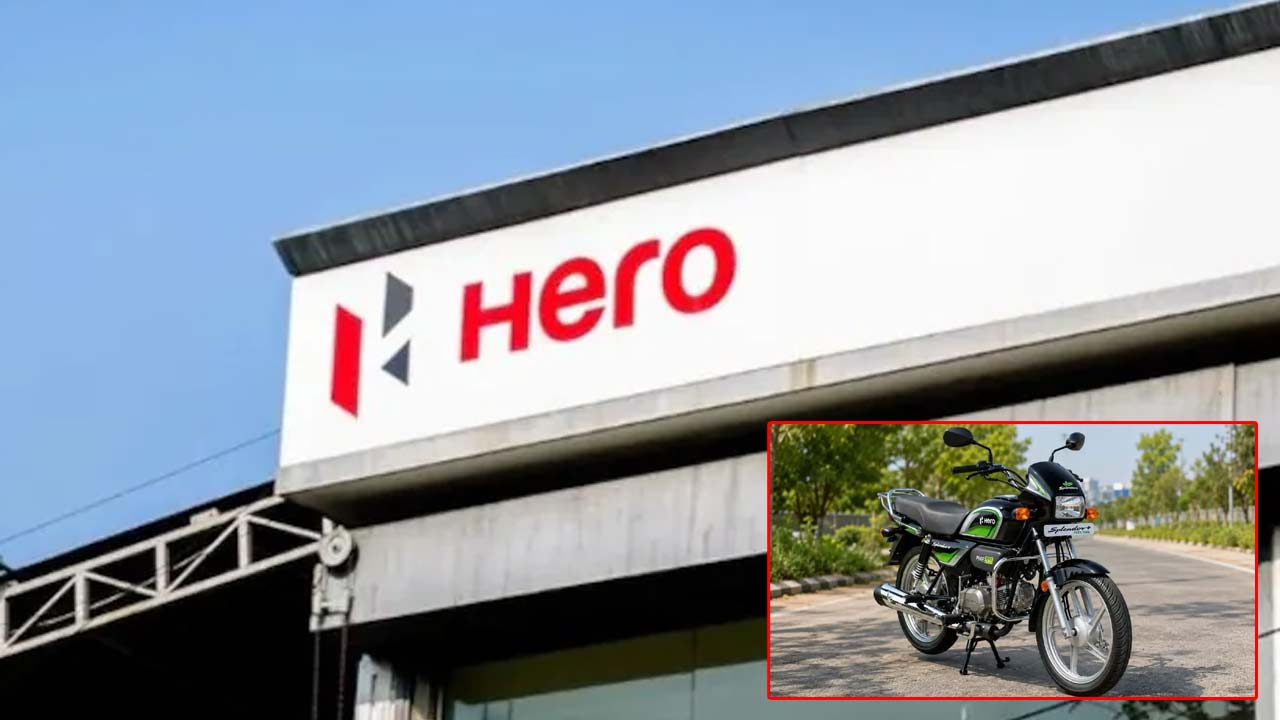 Hero Flex Fuel Bike: హీరో తొలి ఫ్లెక్స్-ఫ్యూయల్ బైక్ రిలీజ్ కు రెడీ.. పెట్రోల్, ఇథనాల్ రెండింటిపైనా పరుగులు!
