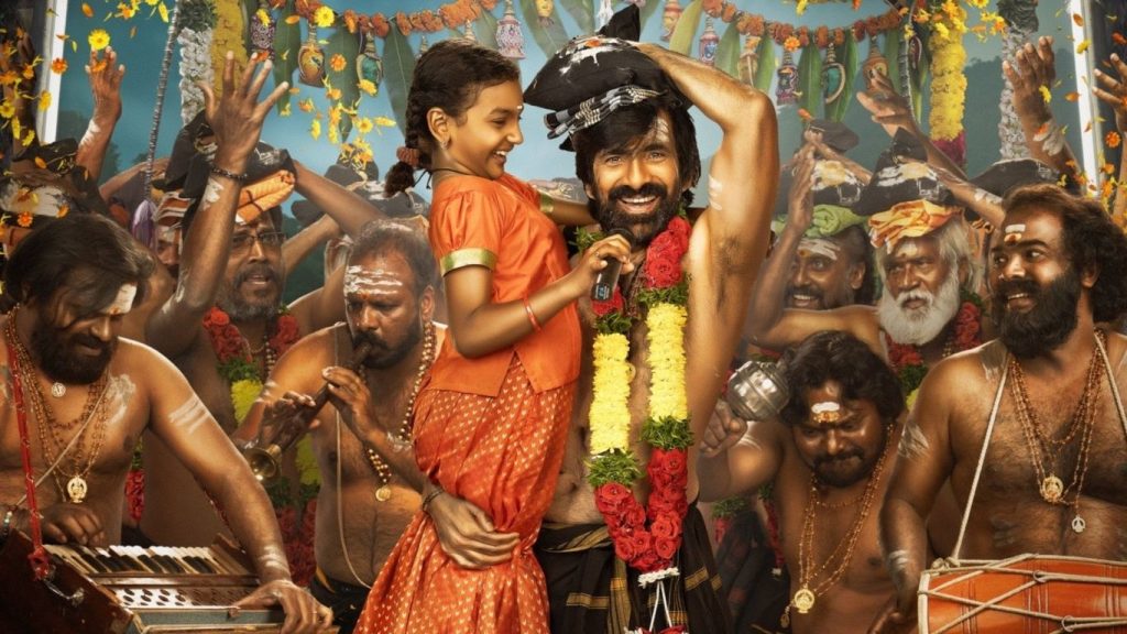 Irumudi