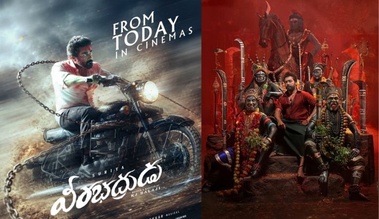 Karuppu : ఫైనాన్స్ అడ్డంకులు తొలగి థియేటర్లలోకి వచ్చిన సూర్య ‘కరుప్పు’