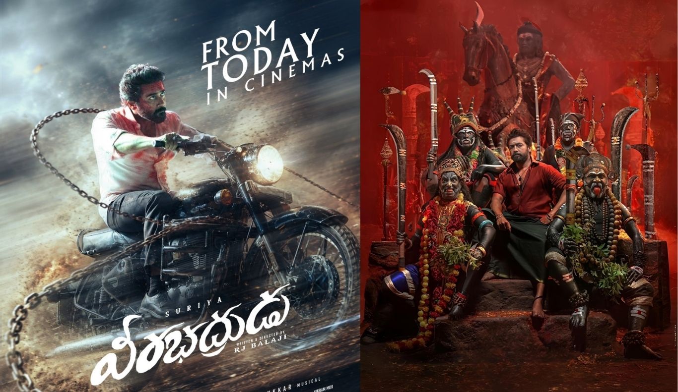 Karuppu : ఫైనాన్స్ అడ్డంకులు తొలగి థియేటర్లలోకి వచ్చిన సూర్య ‘కరుప్పు’