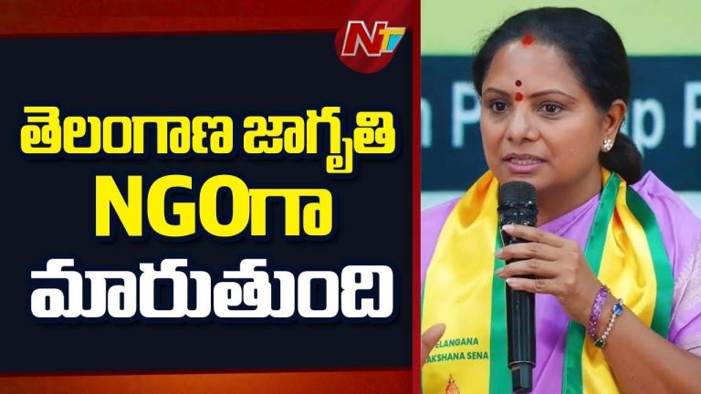 Kavitha: ప్రస్తుత పాలకులకు అమ్మతనం లేదు.. తెలంగాణ రక్షణ సేన అధ్యక్షురాలు కవిత సంచలన వ్యాఖ్యలు