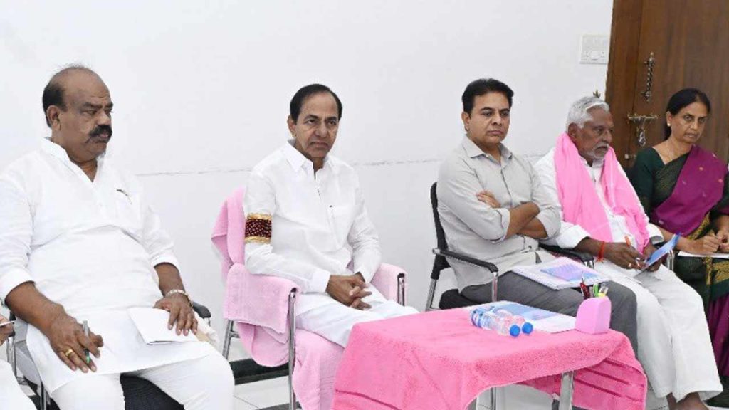 Kcr Meeting