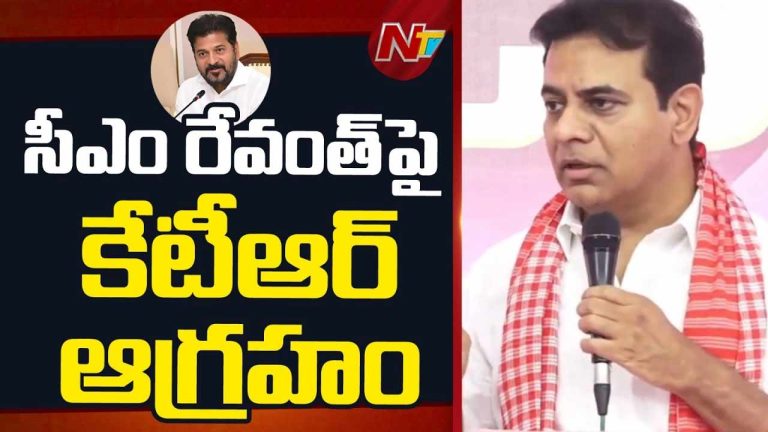 KTR : ఎన్నికలకు ముందు దానవీరశూరకర్ణ, ఎన్నికల తర్వాత కుంభకర్ణ..!