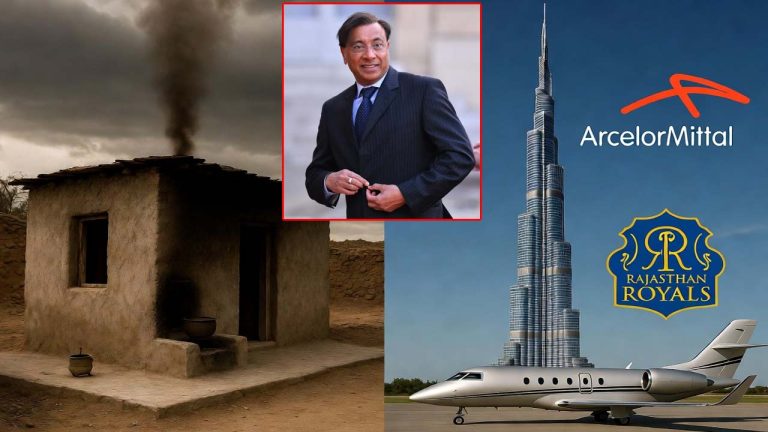 Lakshmi Mittal: ఒకప్పుడు కాంక్రీట్ నేలపై నిద్రించిన లక్ష్మీ మిట్టల్.. నేడు రూ.2.37 లక్షల కోట్ల సంపదతో ఐపీఎల్ జట్టు ఓనర్