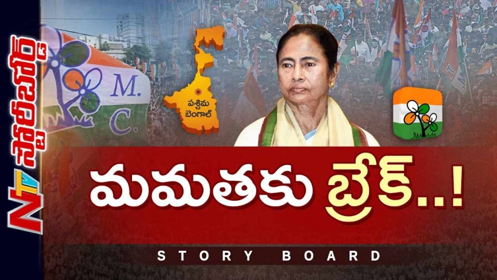 Mamata
