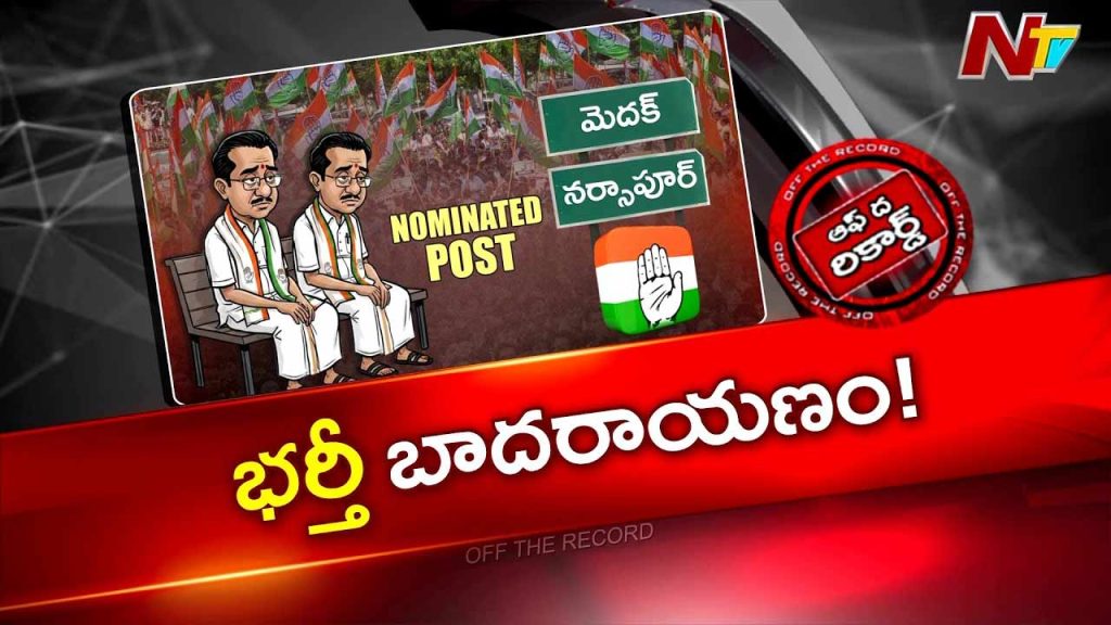 Medak
