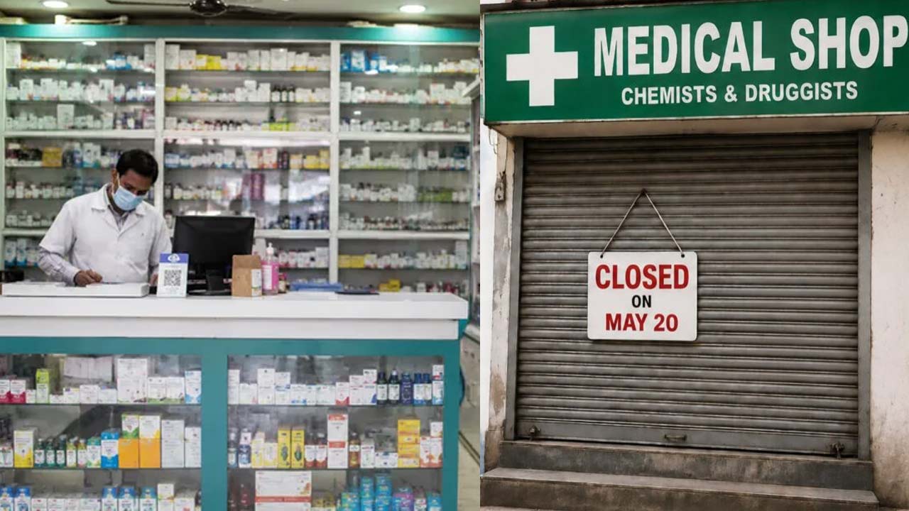 Medical Shops: మే 20న రాష్ట్రవ్యాప్తంగా మెడికల్ షాప్స్ బంద్.. కారణం ఏంటంటే?