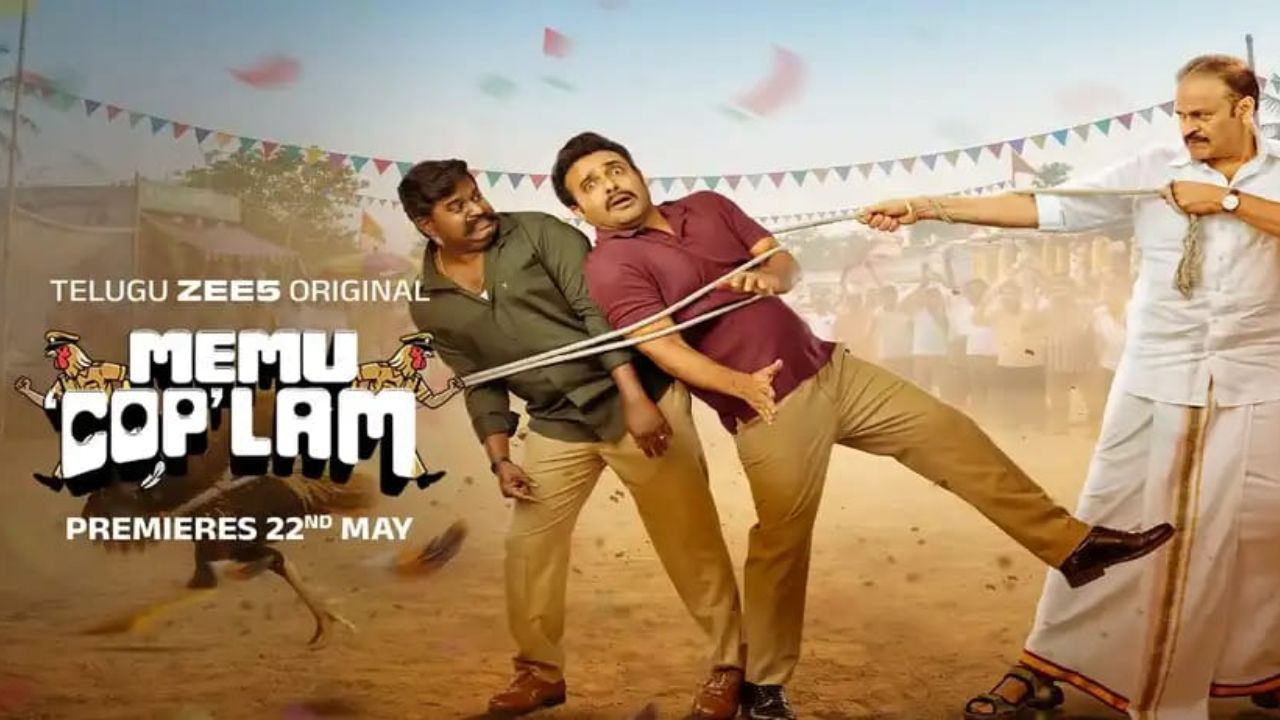 memu cop lam telugu web series review zee5 nagababu getup srinu