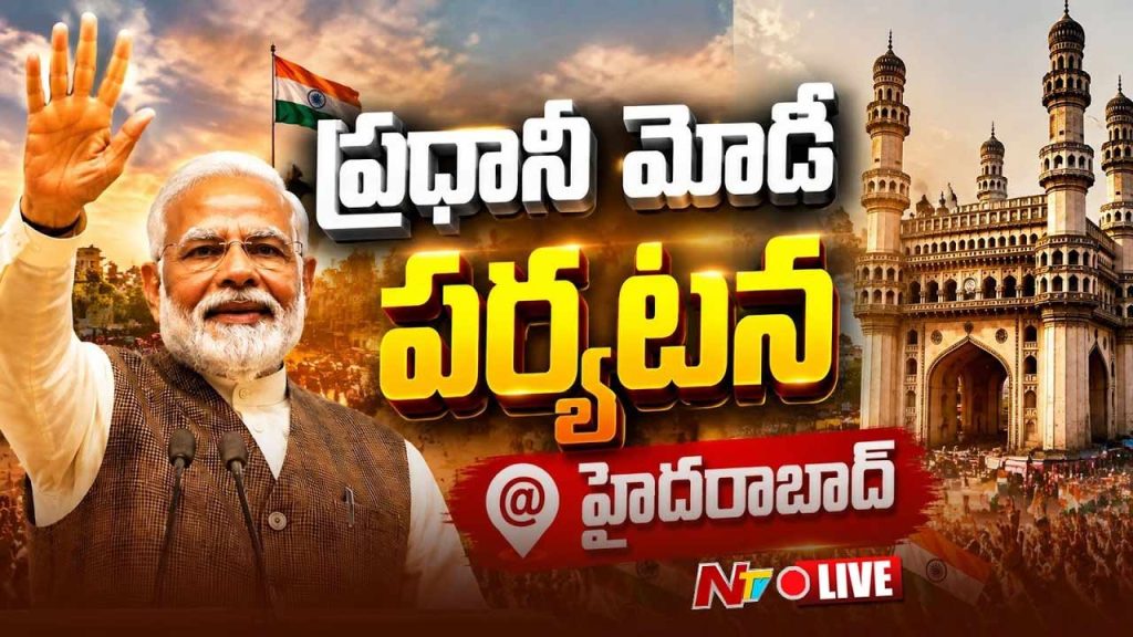 Modi Tour