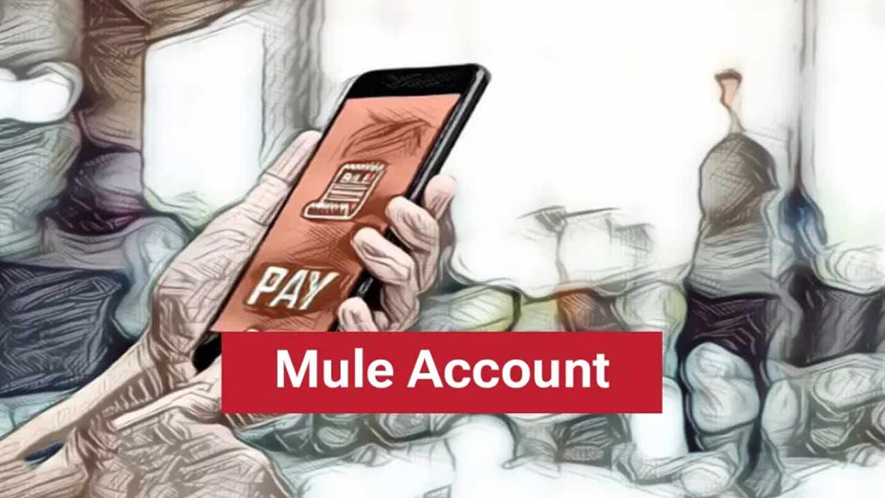 Mule Account Scam : బ్యాంక్ అకౌంట్ అమ్ముకుంటే లైఫ్ క్లోజ్.. పోలీసుల సీరియస్ వార్నింగ్..!