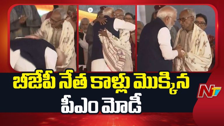PM Modi: “సిలిగురి సింహం”.. ప్రధాని మోడీ స్వయంగా కాళ్లు మొక్కిన ఆ ‘పెద్దాయన’ ఎవరో తెలుసా?