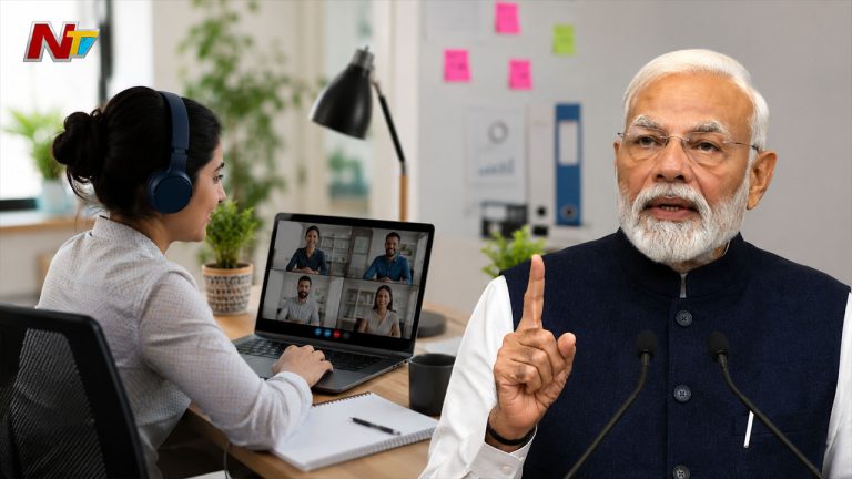 Work From Home: కేంద్రం కంపెనీలకు “వర్క్ ఫ్రమ్ హోమ్” ఆదేశాలు జారీ చేసిందా? క్లారిటీ ఇదిగో..