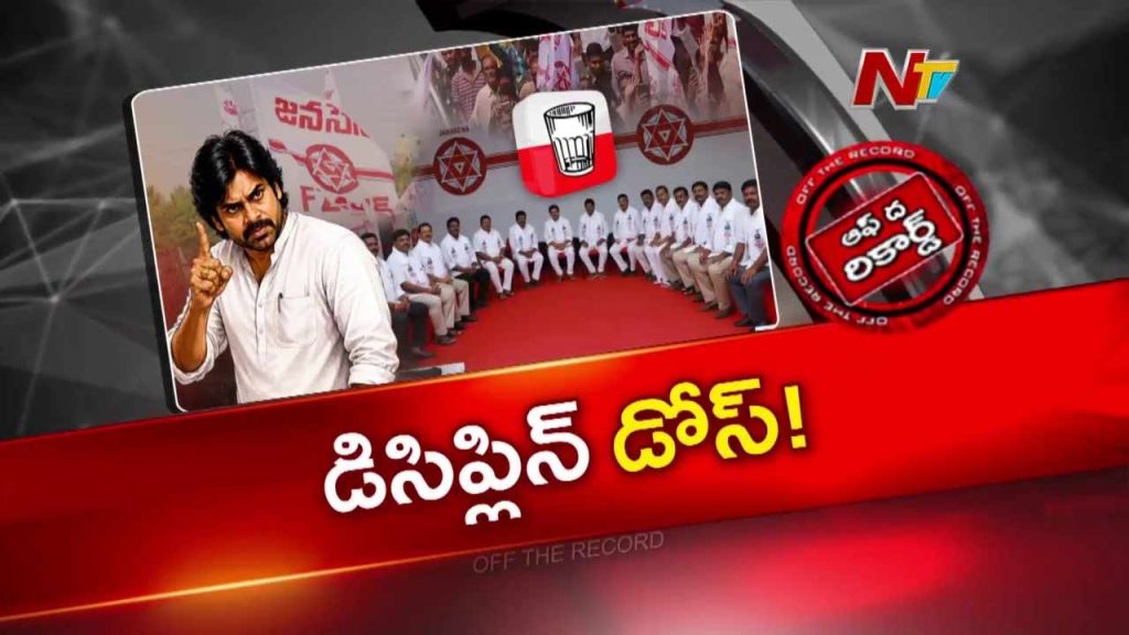 Pawan