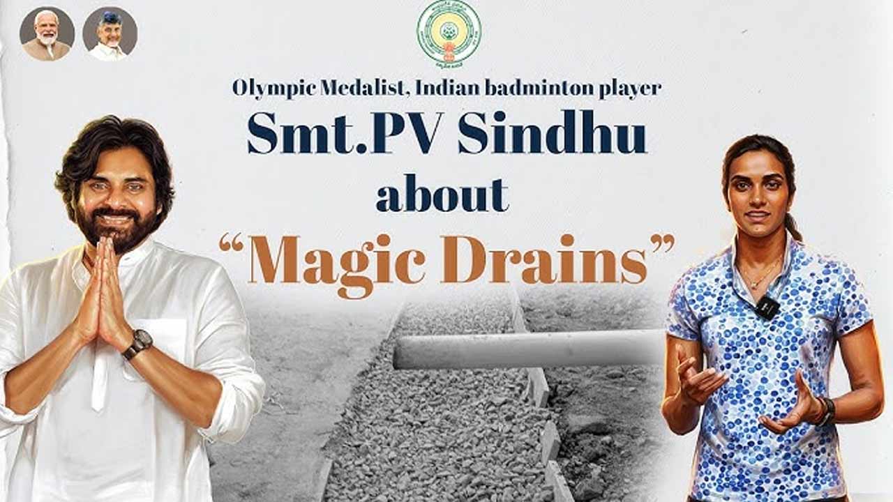 pv sindhu praises magic drains scheme rural sanitation ap
