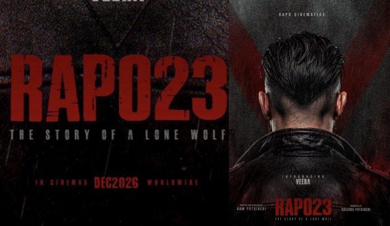 RAPO23 : కథ, స్క్రీన్ ప్లే, దర్శకత్వం, నిర్మాత : రామ్ పోతినేని