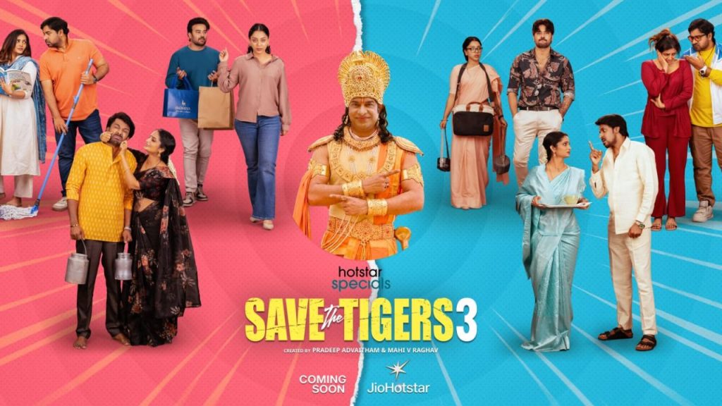 Save Tigers Season3