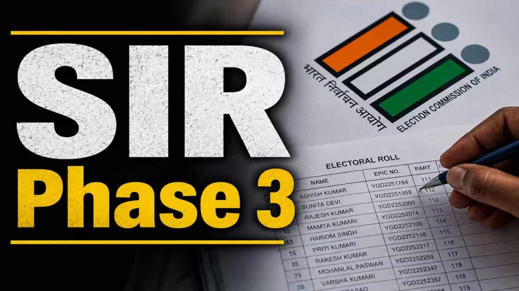 Siir Phase 3