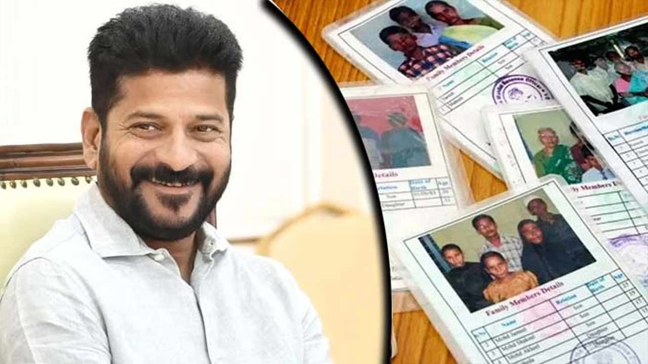 CM Revanth Reddy : తెలంగాణ ప్రజలకు గుడ్‌న్యూస్‌.. ప్రతి పౌరుడికి సమగ్ర సంక్షేమ కార్డ్