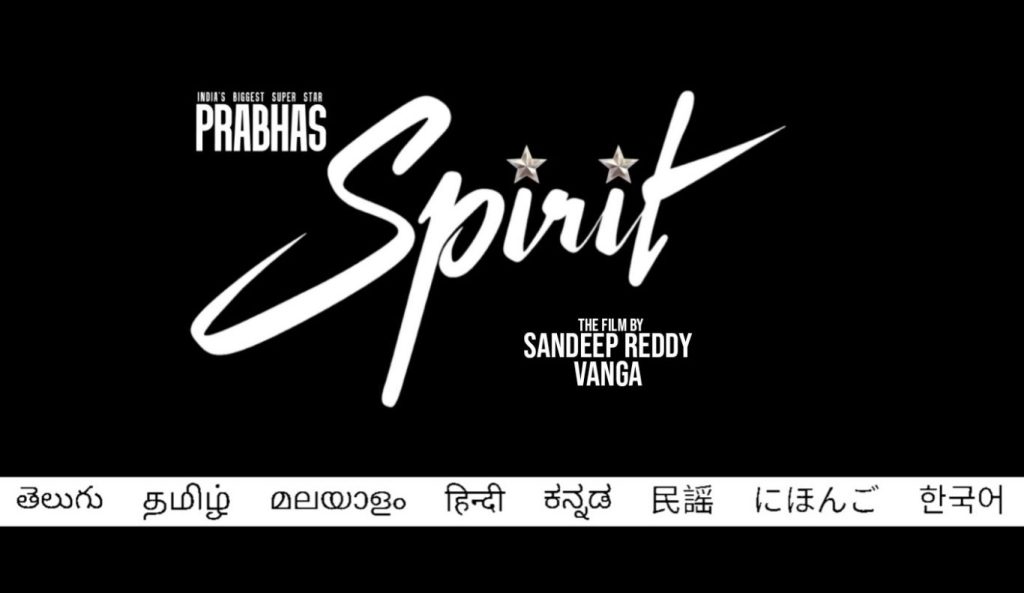 Spirit