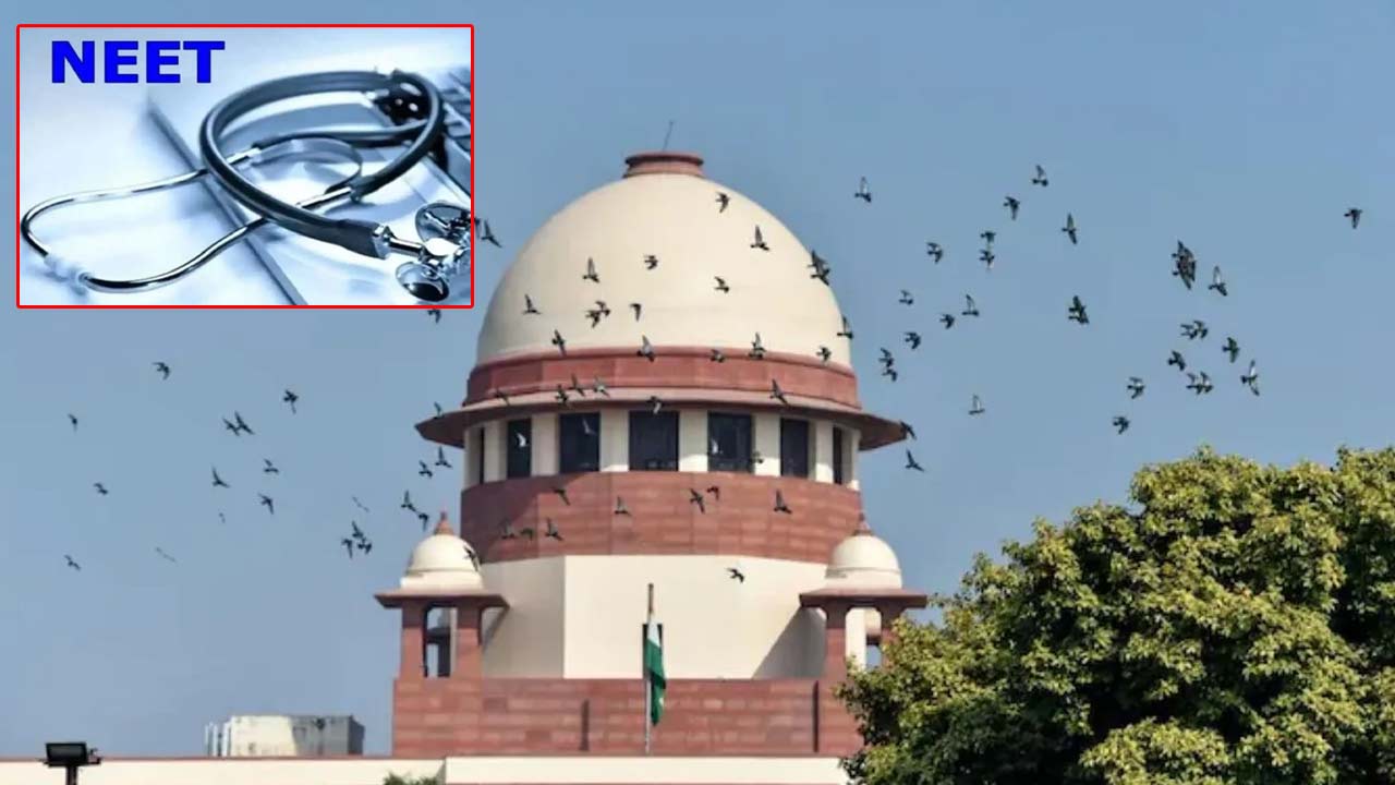 NEET Paper Leak Case: నీట్ పేపర్ లీక్ కేసు.. ఎన్‌టీఏను రద్దు చేయాలని కోరుతూ సుప్రీంకోర్టులో పిటిషన్